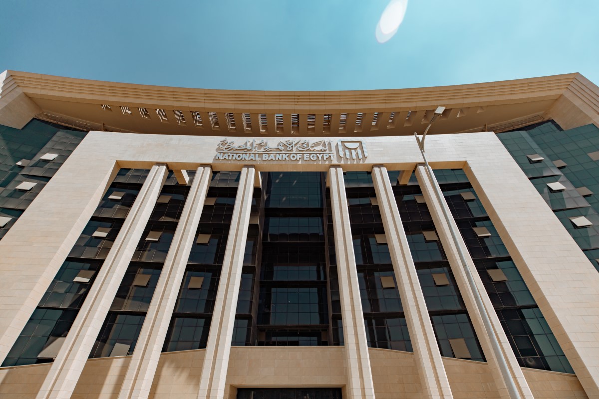 The National Bank of Egypt in the New Administrative Capitalv